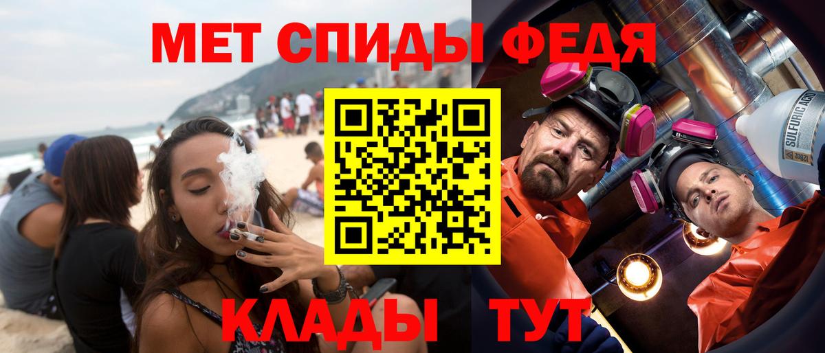 Чистополь  АМФ 98%  МЕГА как зайти  Вход с VPN  АМФЕТАМИН 