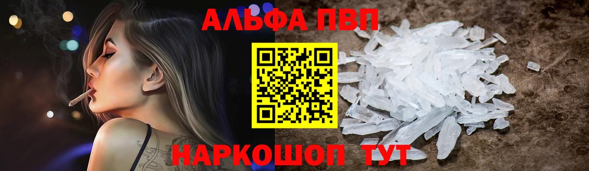 А ПВП СК КРИС  Вход с VPN  Alpha PVP  Чистополь 