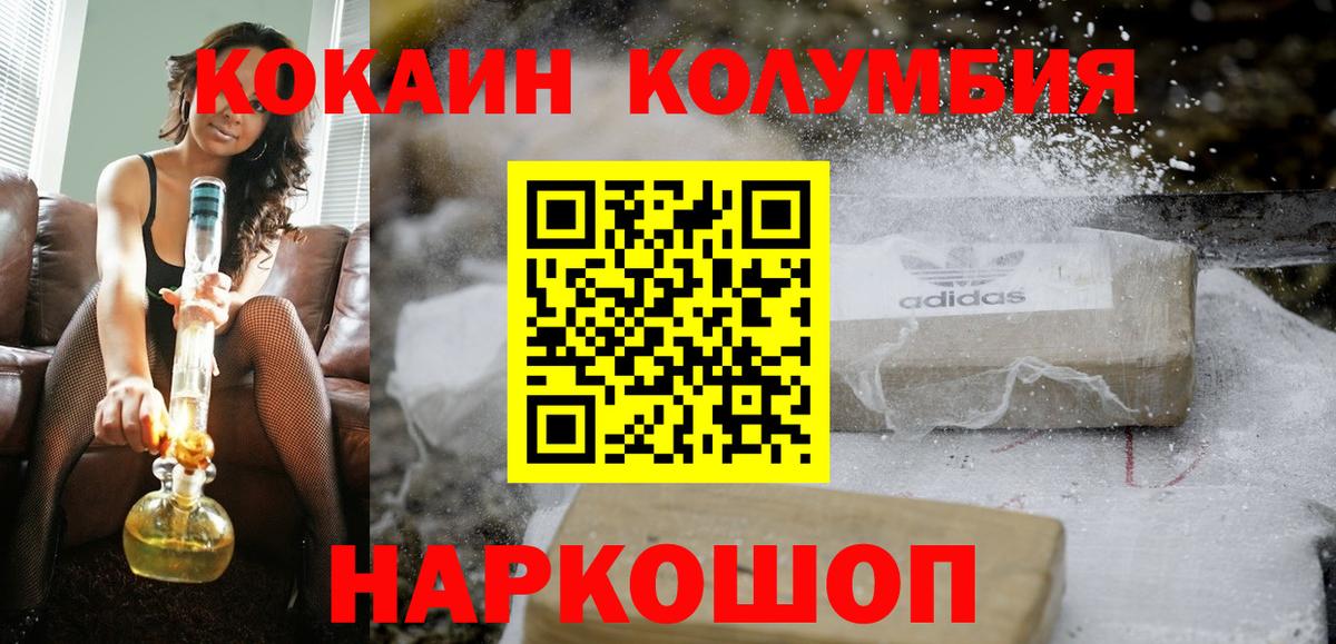 Cocaine 98% Чистополь