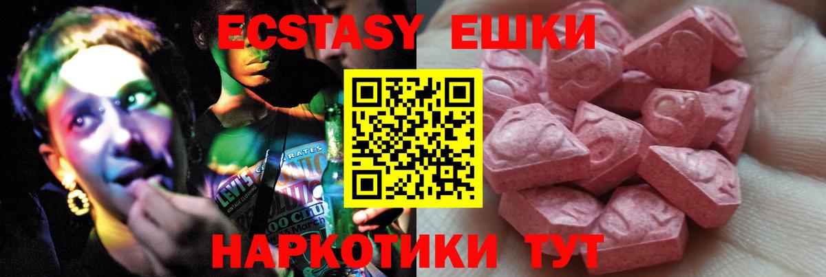 Ecstasy louis Vuitton  ЭКСТАЗИ ешки  ЭКСТАЗИ  что такое   Вход с VPN  Чистополь 