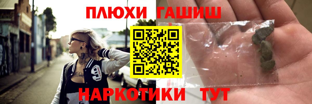ГАШИШ Cannabis  как найти наркотики  Чистополь  Вход с VPN  ГАШ ice o lator  Гашиш 
