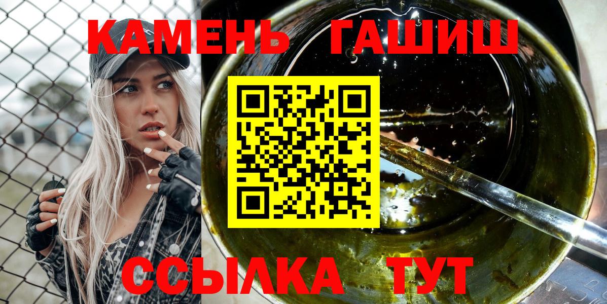 ГАШ гарик Чистополь