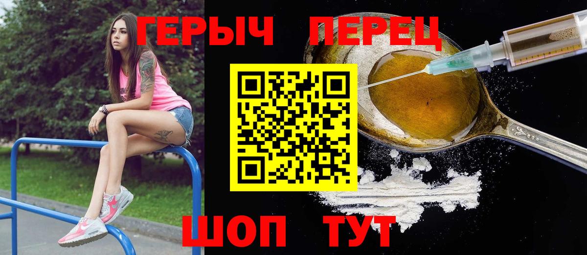 Чистополь  ГЕРОИН Афган  Вход с VPN 
