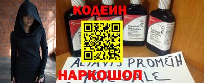 MESCALINE Кинель