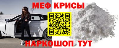 MESCALINE Кинель