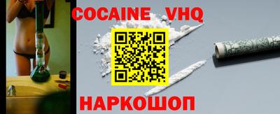 MESCALINE Кинель