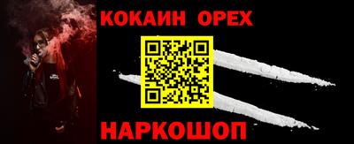 таблы Комсомольск-на-Амуре