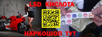 мяу мяу кристалл Кингисепп