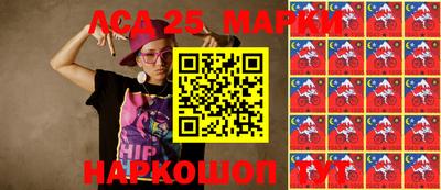 MESCALINE Кинель