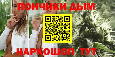 таблы Комсомольск-на-Амуре