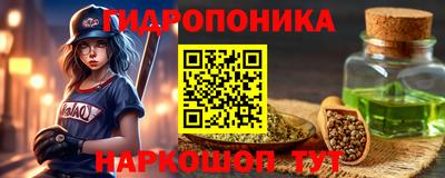 мяу мяу кристалл Кингисепп