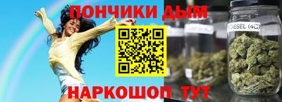 мяу мяу кристалл Кингисепп
