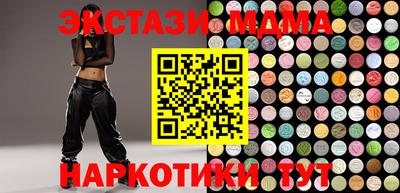 мяу мяу кристалл Кингисепп