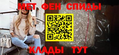 таблы Комсомольск-на-Амуре
