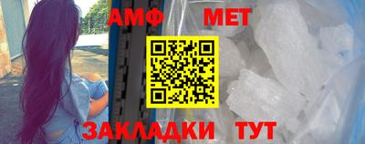 таблы Комсомольск-на-Амуре