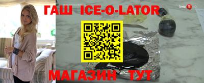 таблы Комсомольск-на-Амуре