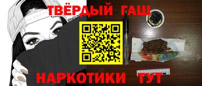 таблы Комсомольск-на-Амуре