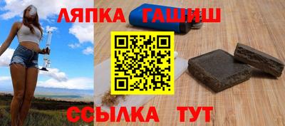 таблы Комсомольск-на-Амуре