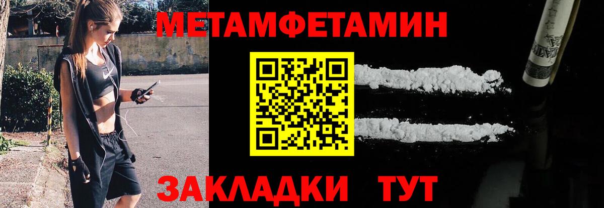 Метамфетамин винт  Метамфетамин винт  Чистополь  Вход с VPN 