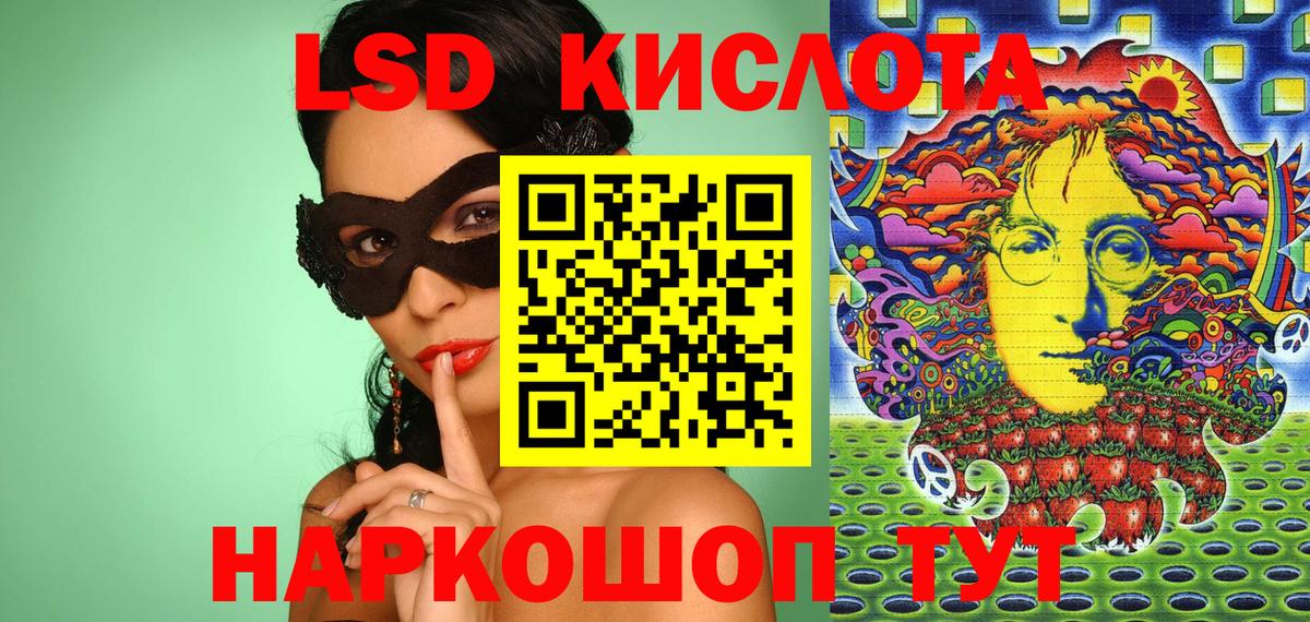 Марки 25I-NBOMe 1500мкг  Вход с VPN  Марки 25I-NBOMe 1500мкг  Чистополь 