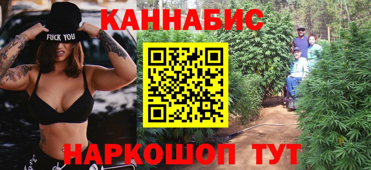 Канабис марихуана  Вход с VPN  Чистополь  МАРИХУАНА марихуана  Канабис марихуана  Бошки марихуана MAZAR 