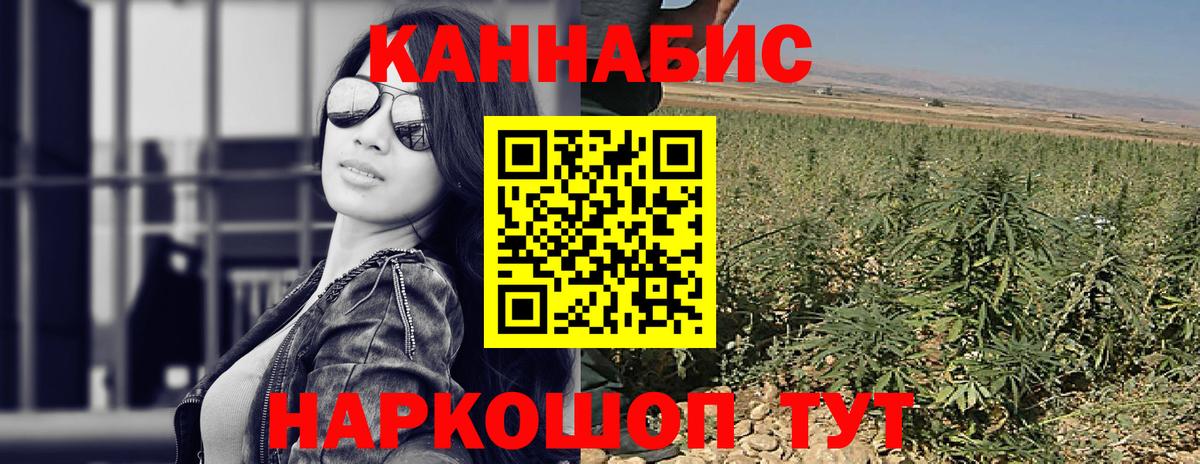 Шишки марихуана индика Чистополь